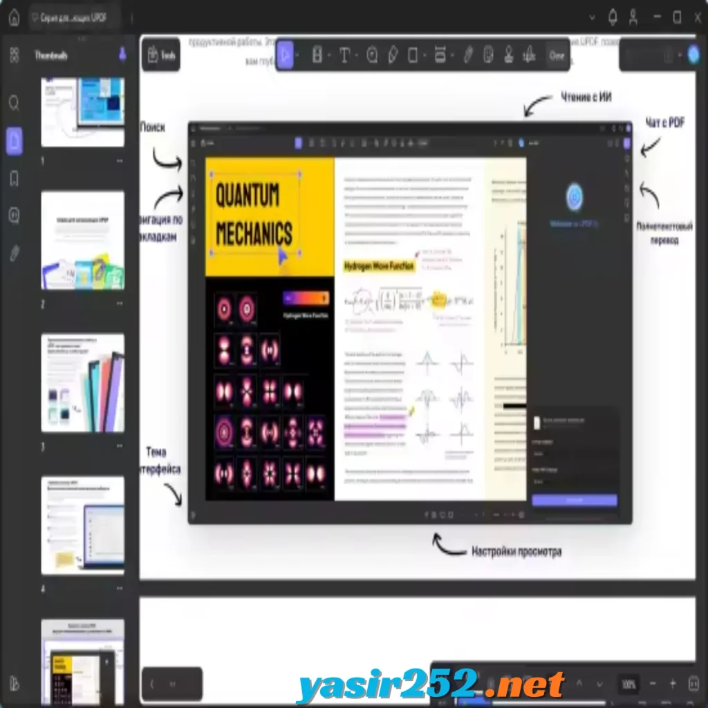UPDF Download Free Gratis untuk Windows – PDF Editor